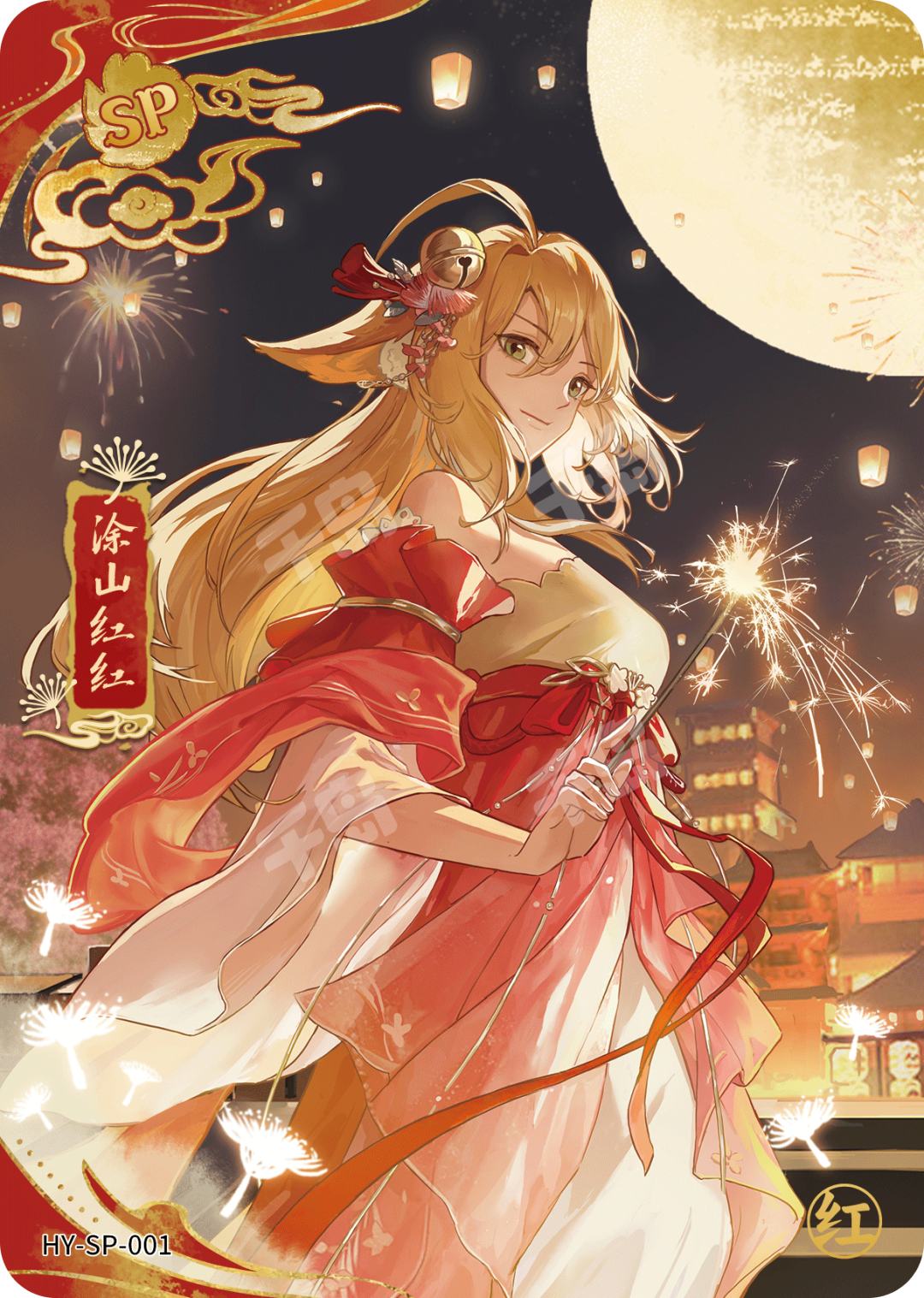 B-321☆日向寒蘭：尾鈴産仮名：壮快（底紅・サラサ無点花