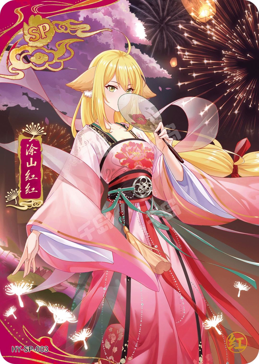 涂山红红| 续缘包苦情树下- 狐妖小红娘｜千岛
