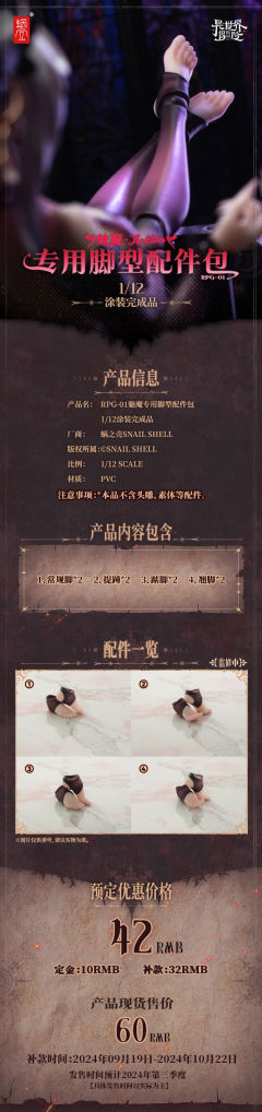 蜗的异世界冒险 RPG-01魅魔-洛丝蒂娅-资料图