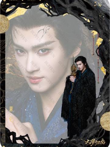 相望于梦