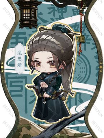 缉妖offer