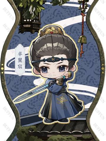 缉妖offer