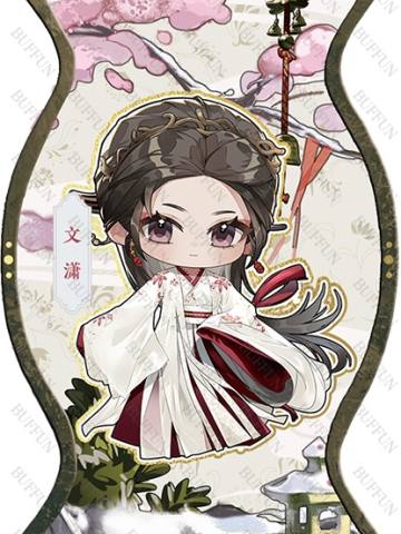 缉妖offer
