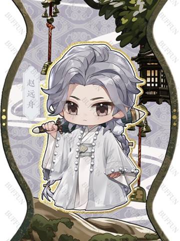 缉妖offer