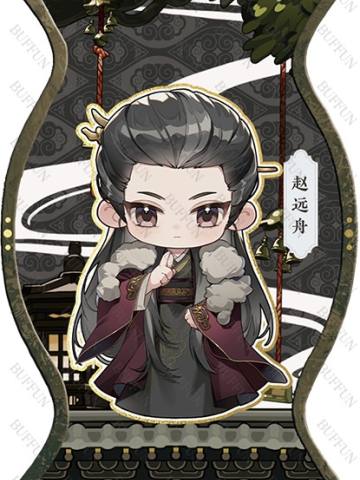 缉妖offer