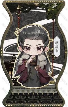 缉妖offer