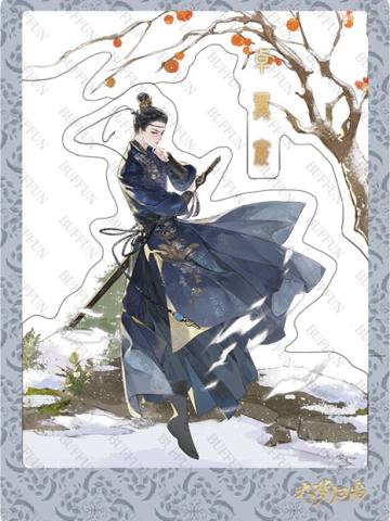 艺梦归镜