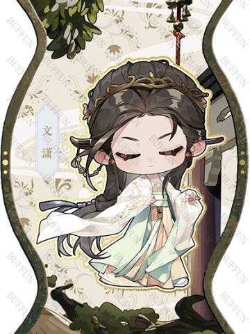 缉妖offer
