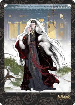 艺梦归镜