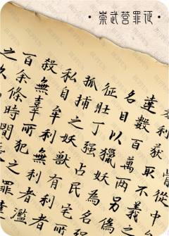 梦中来信