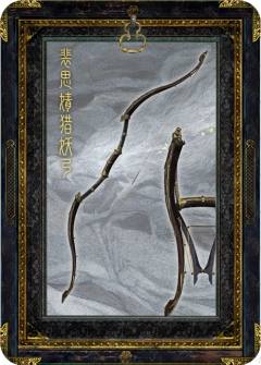 零星散镜