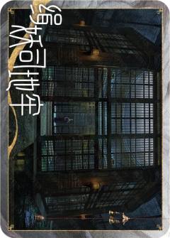 梦之归地