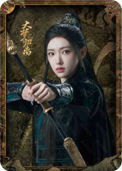 缉妖小分队