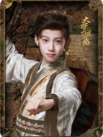 缉妖小分队