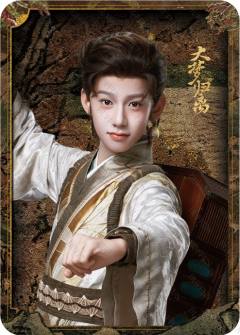 缉妖小分队