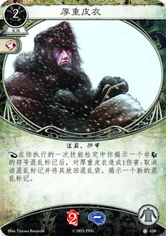 危险处境