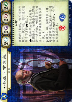 卡森·辛克莱-资料图