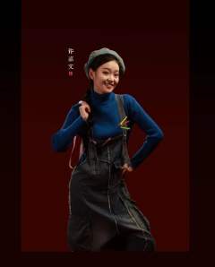 服不服-资料图