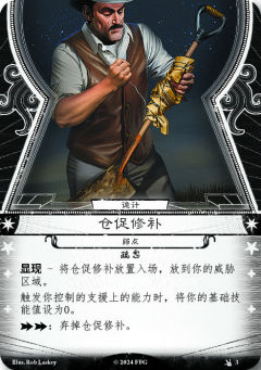 粗制滥造