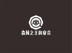 森林之王的宴会