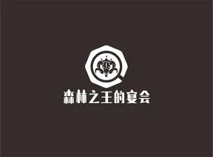森林之王的宴会
