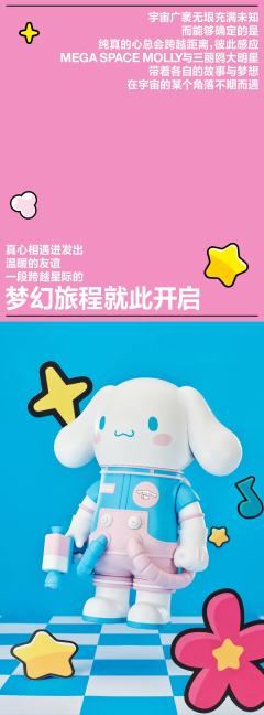 凯蒂猫-资料图
