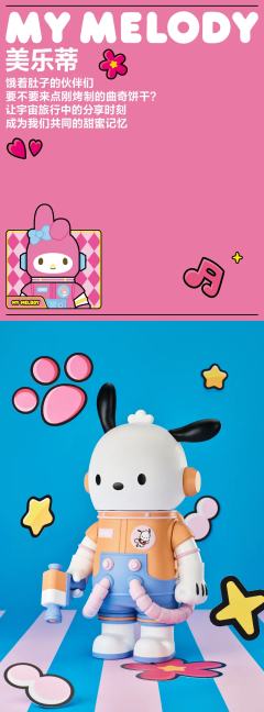 凯蒂猫-资料图