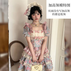 宝石蔷薇 分体SK套装-资料图