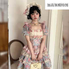 宝石蔷薇 分体SK套装-资料图