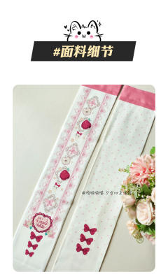 白雪姬 过膝袜-资料图