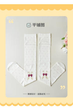 餐具 过膝袜-资料图