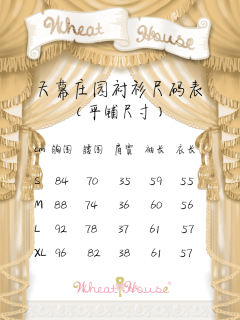 天幕庄园 钢琴折长袖衬衫-资料图