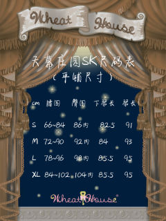 天幕庄园 复古提花 半裙SK-资料图