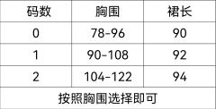 圣诞结 JSK-资料图