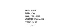 巴克小姐 JSK-资料图