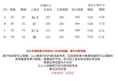 巴克小姐 JSK-资料图