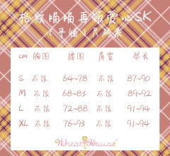 珍珠版 格纹喵喵 SK-资料图