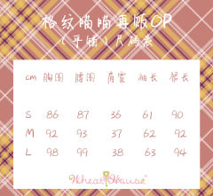 珍珠版 格纹喵喵 毛领OP-资料图