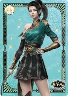 唐芊儿