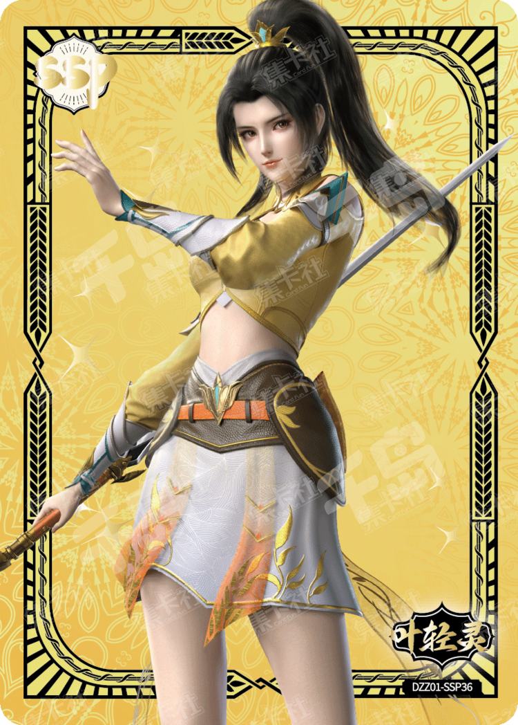 【絶版・初版本・未開封新品特典付】さらい屋五葉 第七集 特装版 白木染匠】 特選手描京友禅九寸名古屋帯 ＜五泉ブランド・駒塩瀬