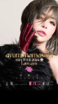 滨崎步 ASIA TOUR 2024【I'm Ayu】