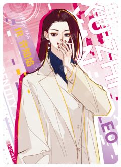 许知焰