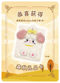 卡册兑换卡