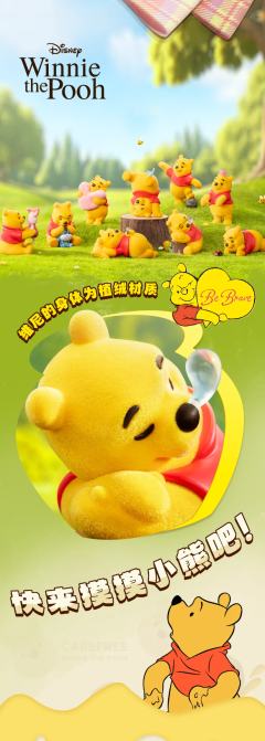 隐藏款-爱的抱抱-资料图