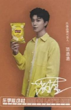 乐事小卡ver.C