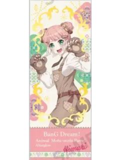 上原绯玛丽-Animal×Mofu-mofu Party!票据风卡片