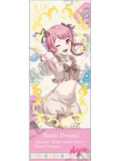丸山彩-Animal×Mofu-mofu Party!票据风卡片