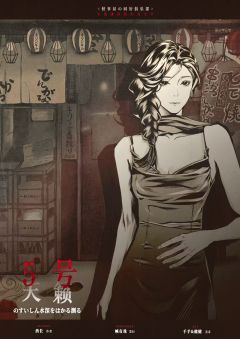 同好俱乐部-资料图