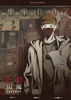 同好俱乐部-资料图