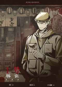 同好俱乐部-资料图